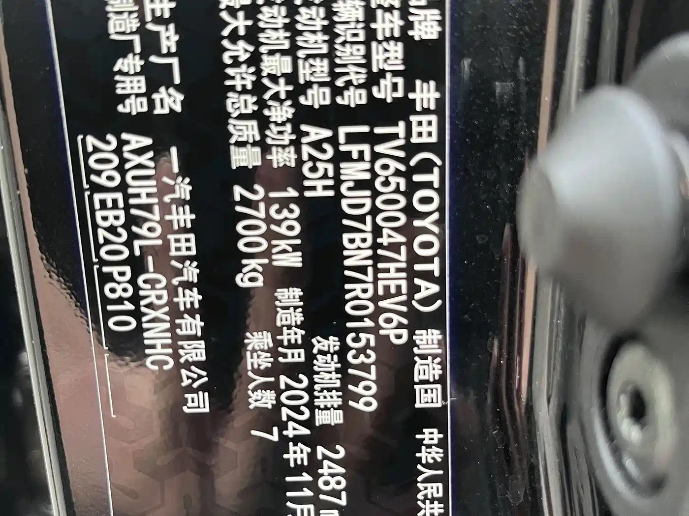 Toyota Crown Kluger 2025 2024 2.5L HEV 4WD Luxury Edition