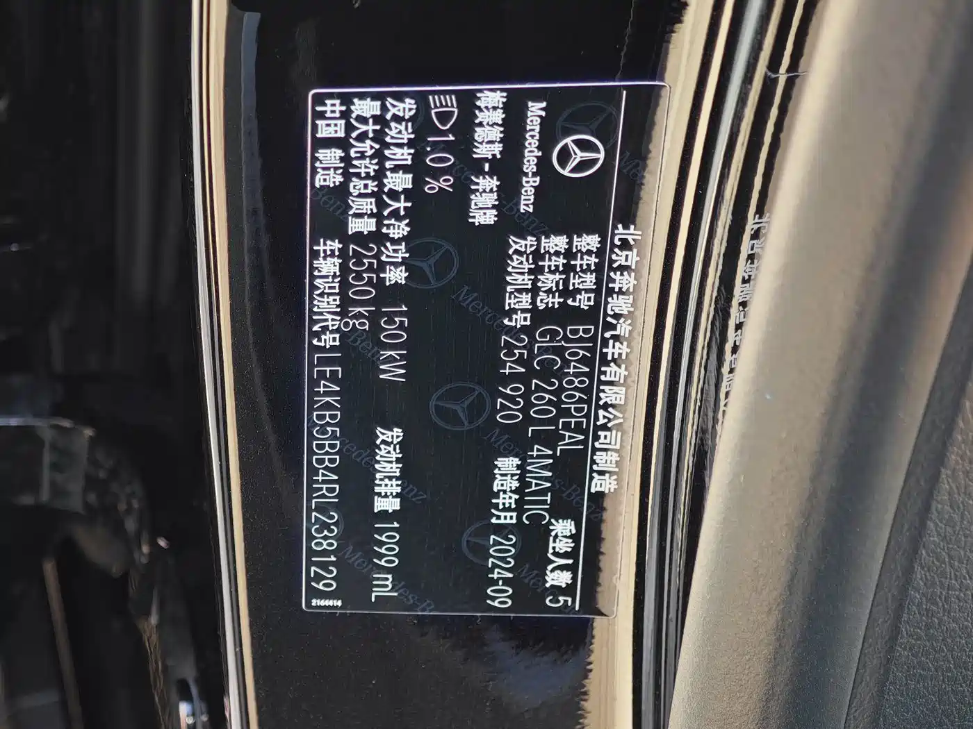 Mercedes-Benz GLC 2024 GLC 260 L 4MATIC Luxury 5-seater фото 18