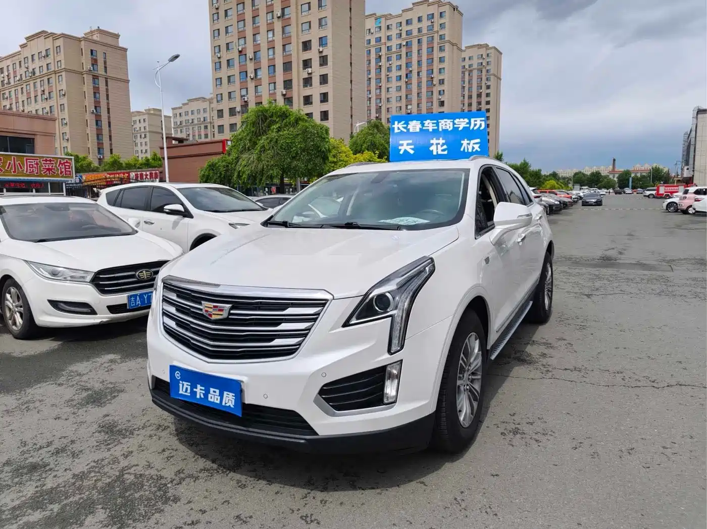 Cadillac XT5 2017 2018 25T Luxury