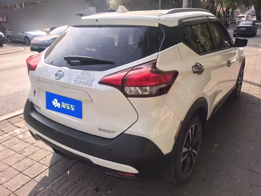 Nissan Kicks 2021 2021 1.5L XV CVT Smart Connect Luxury Edition