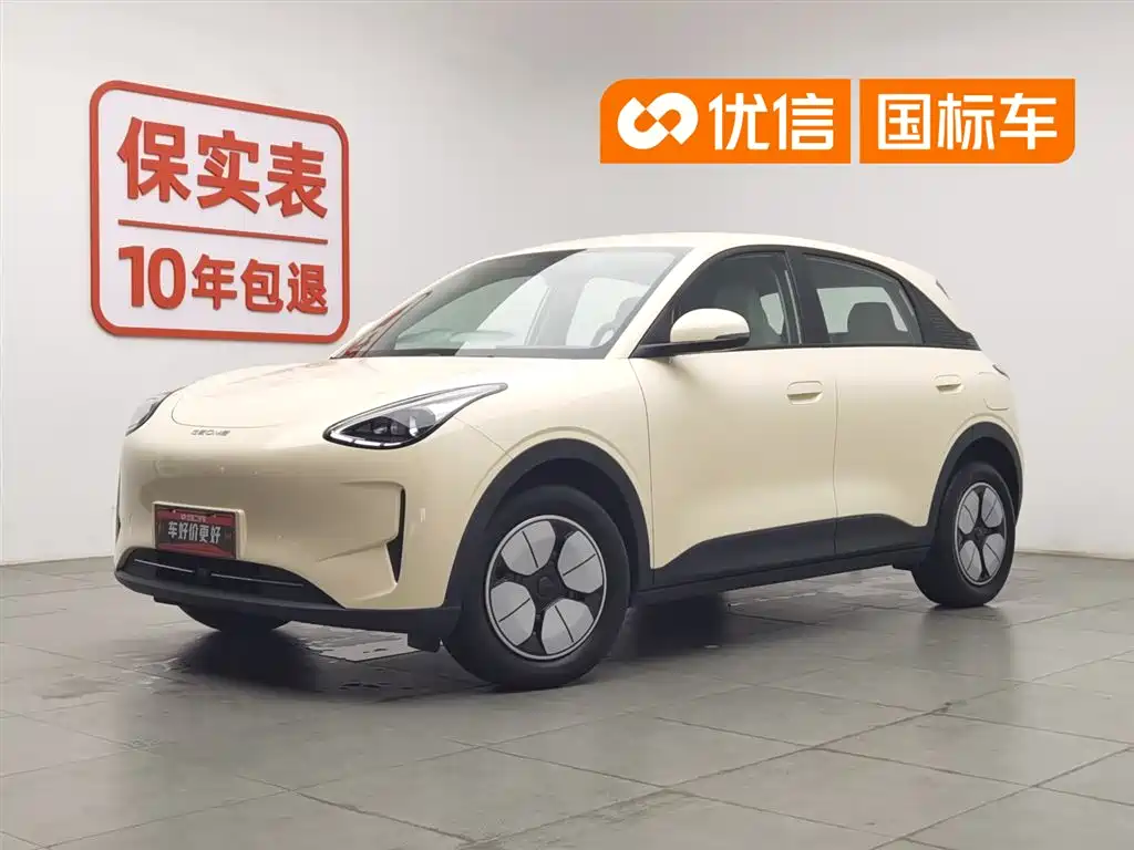 Geely Galaxy Starry Wish