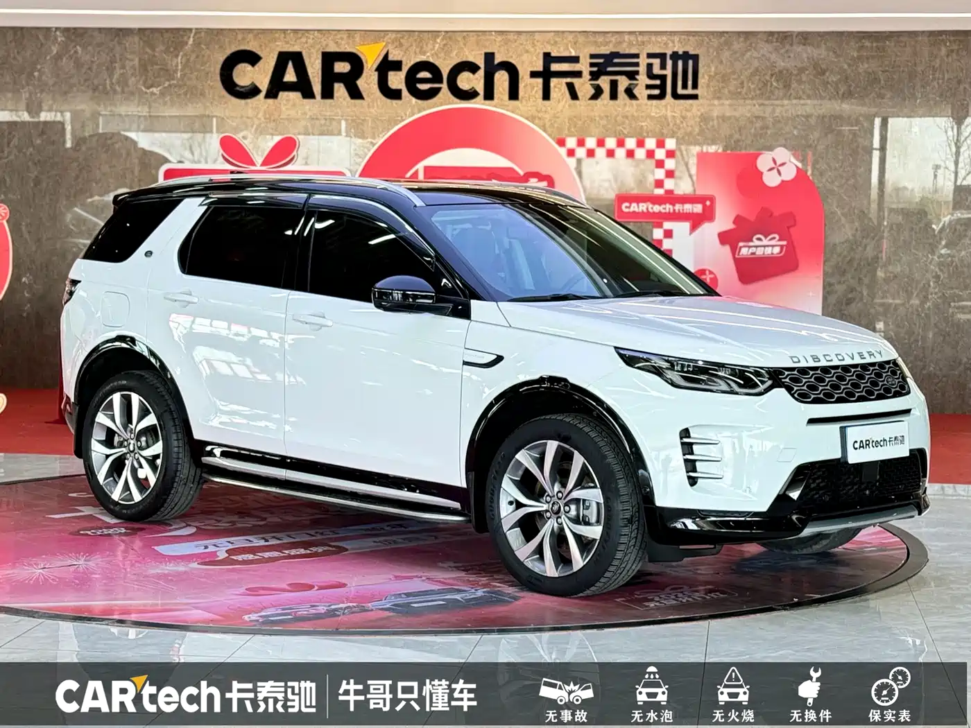 Land Rover Discovery Sport 2024 Luxury Custom Edition фото 3