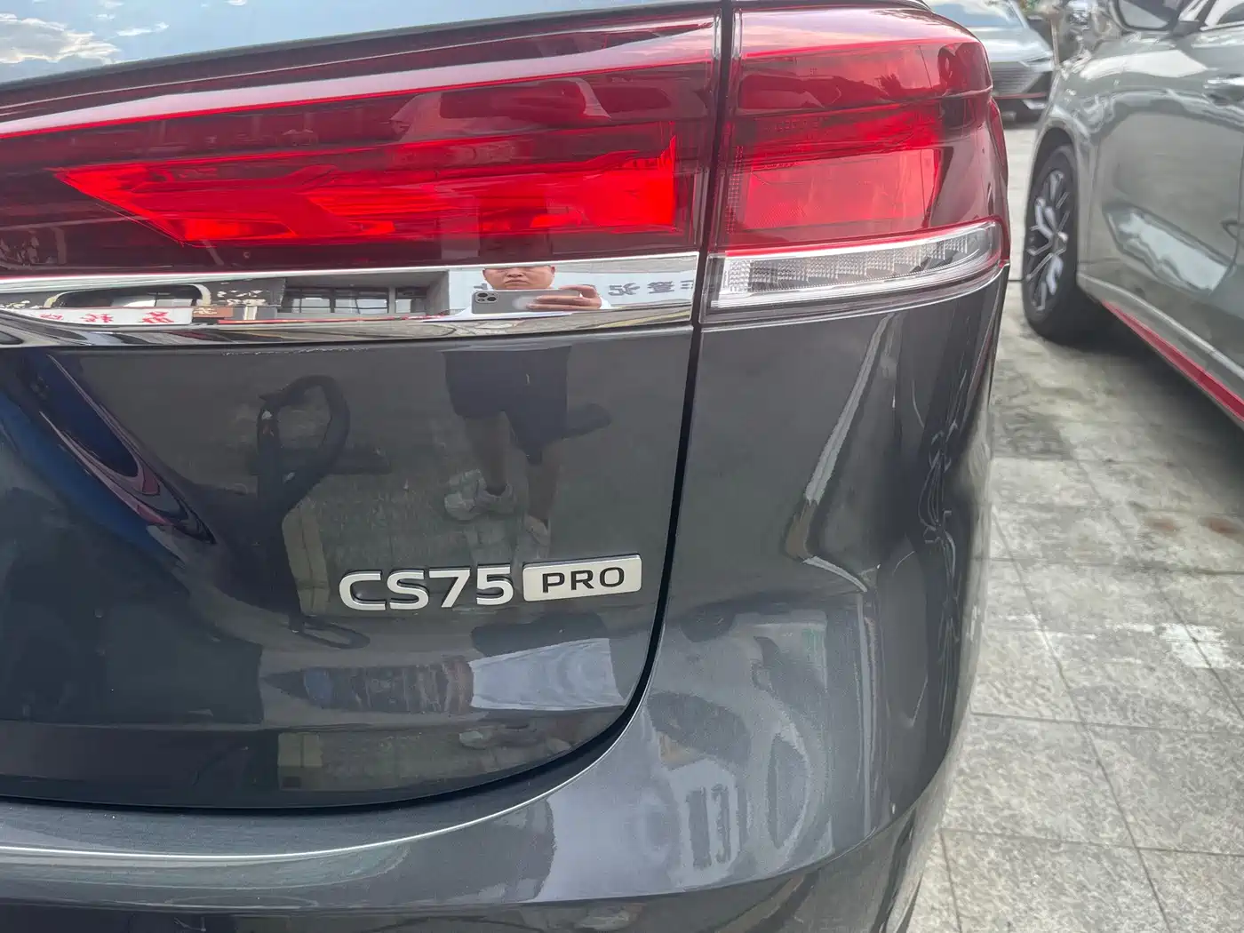 Changan CS75 2025 2025 PRO 1.5T Premium 7-Seater