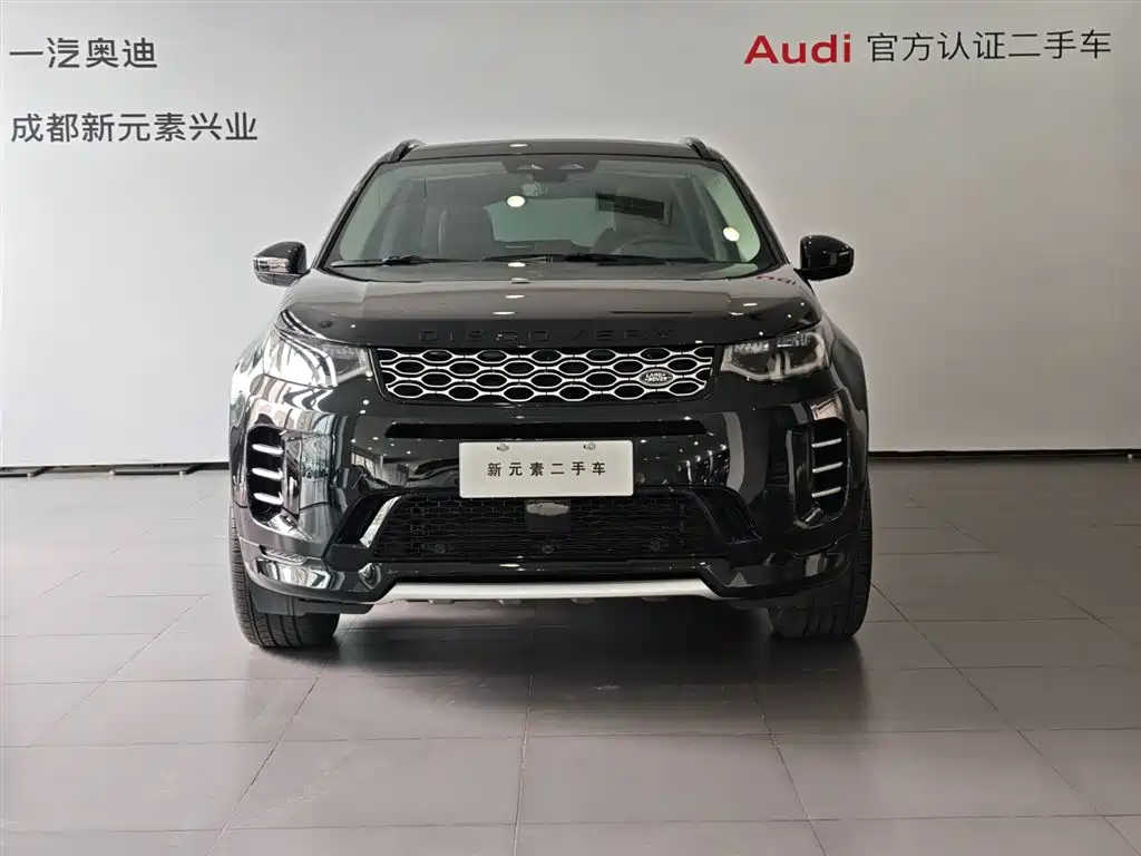 LAND ROVER DISCOVER SPORTS