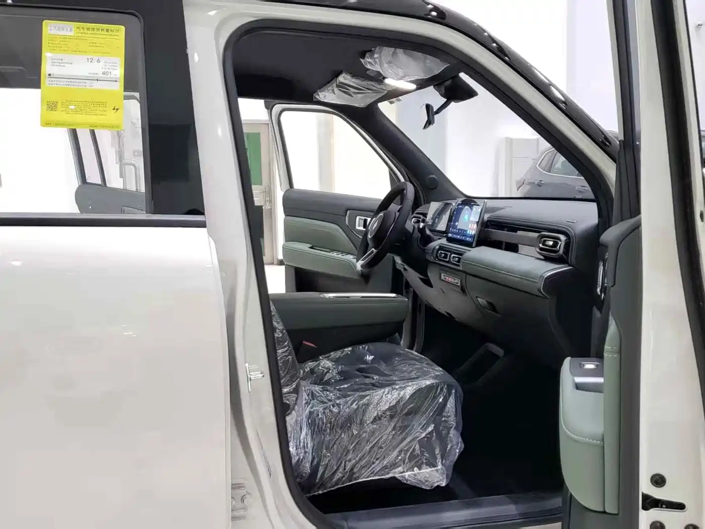 BAOJUN YUE ALSO PLUS