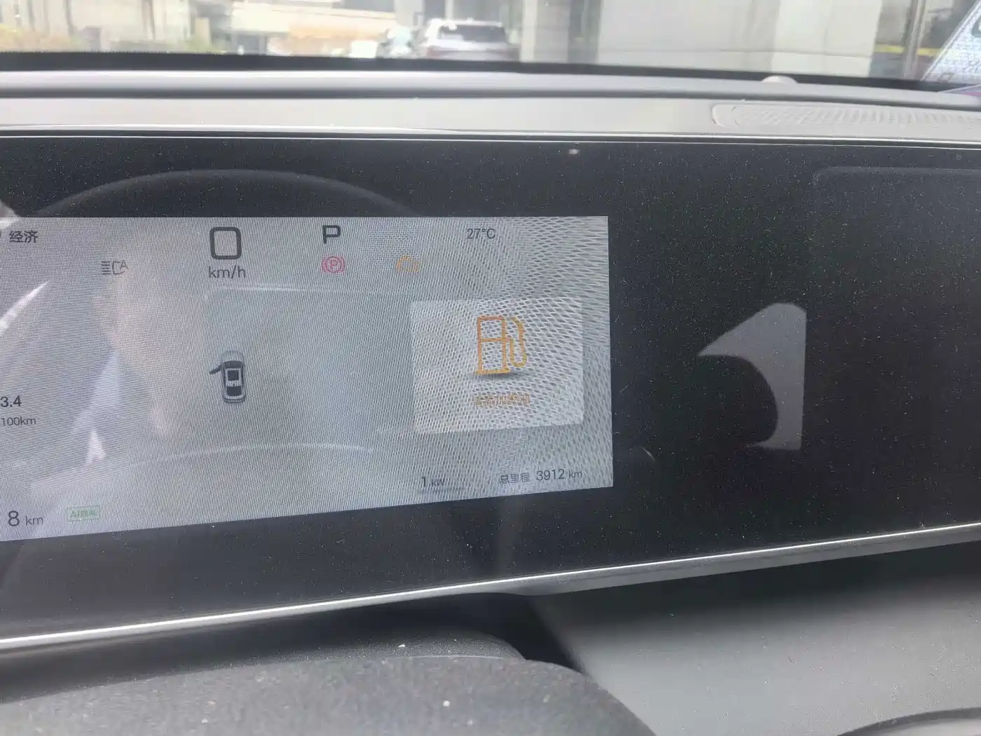 BYD Qin L 2026 2026 Model DM-i Smart Drive Edition 128KM Pioneer