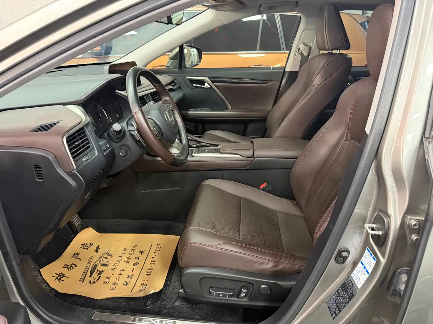 Lexus RX 2020 450h AWD Elegance Edition China V фото 4