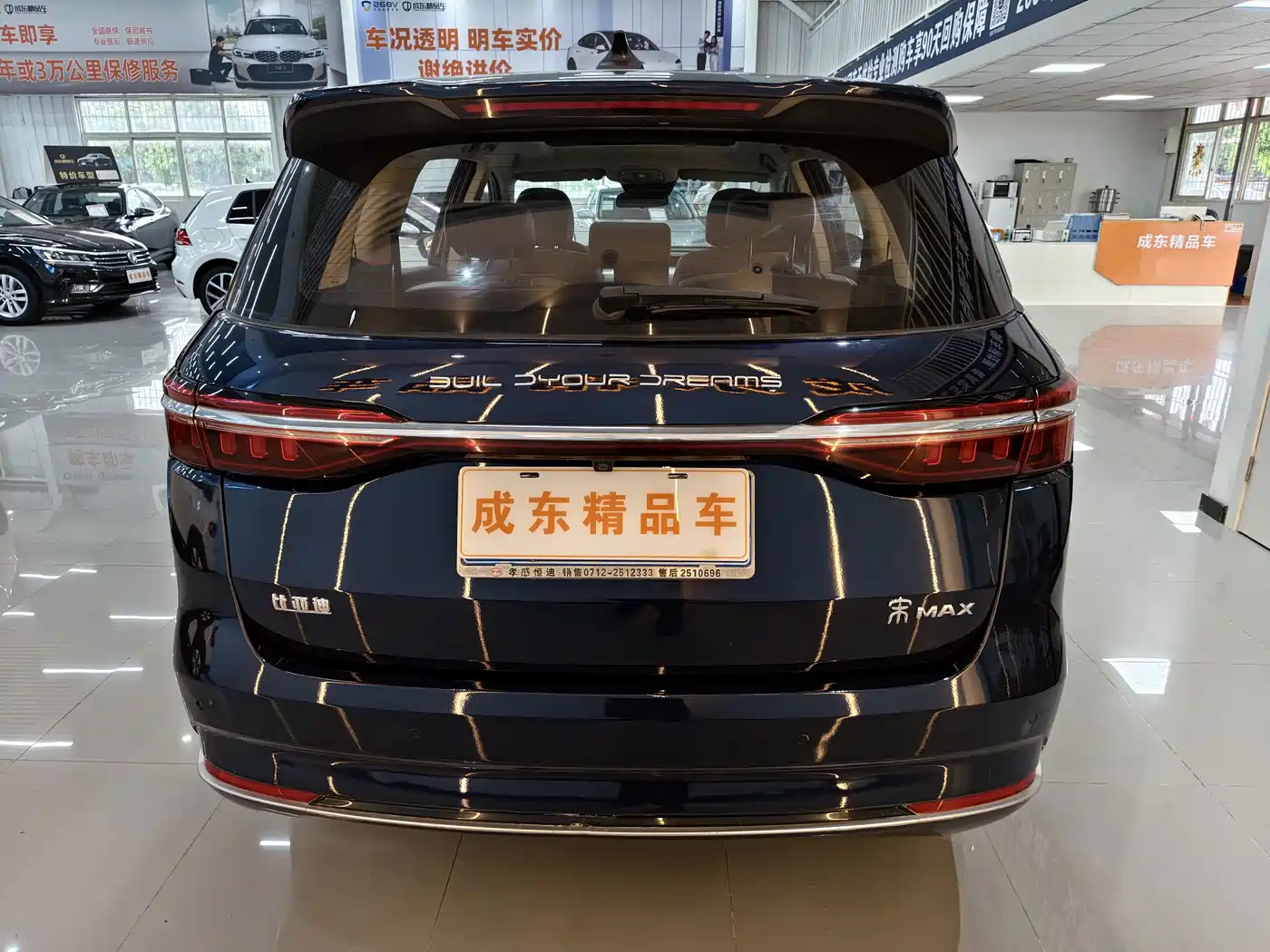 BYD Song MAX 2020 2019 1.5T Auto Smart Connected Sunroof 7-seater China VI