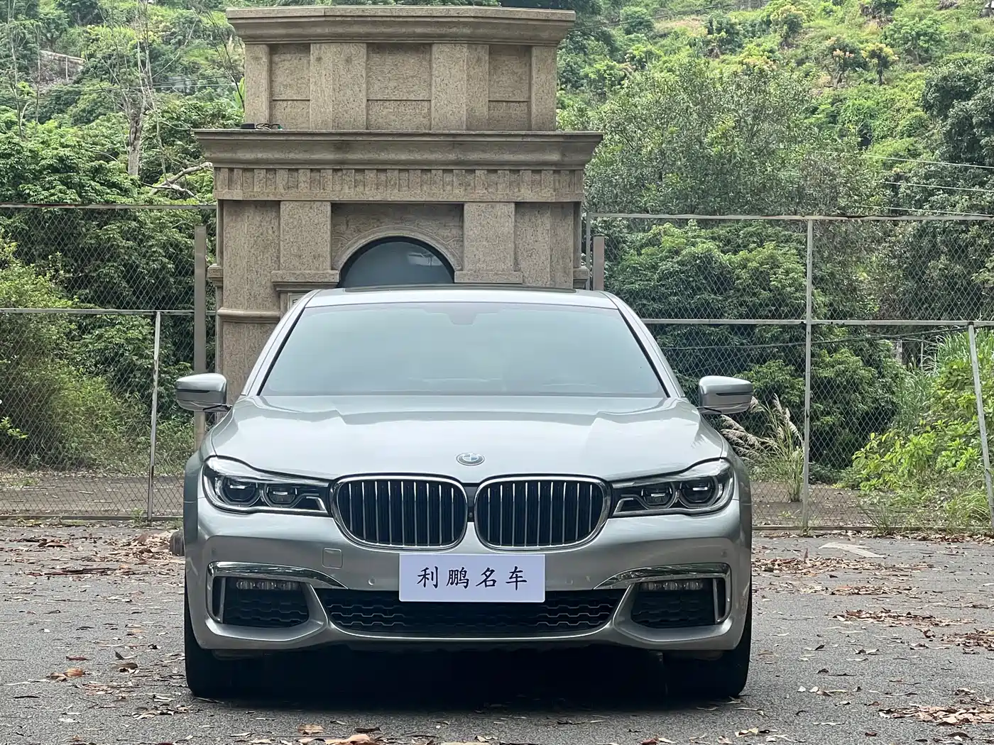 BMW 7 Series 2018 730Li Premium Type M Sport Package фото 2