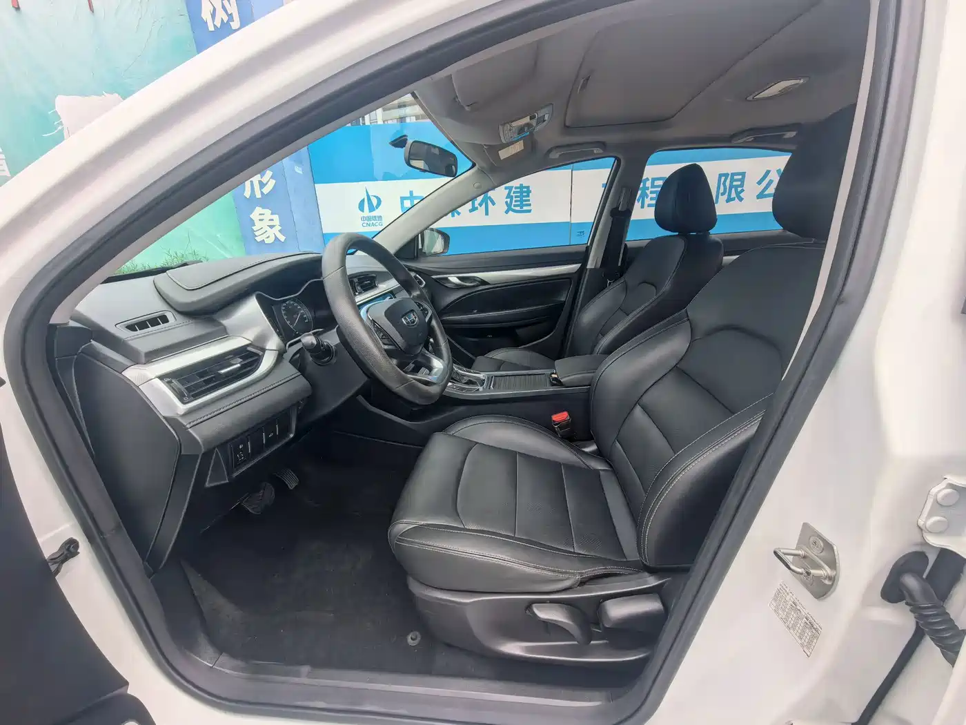 Фото 5 - Geely Emgrand