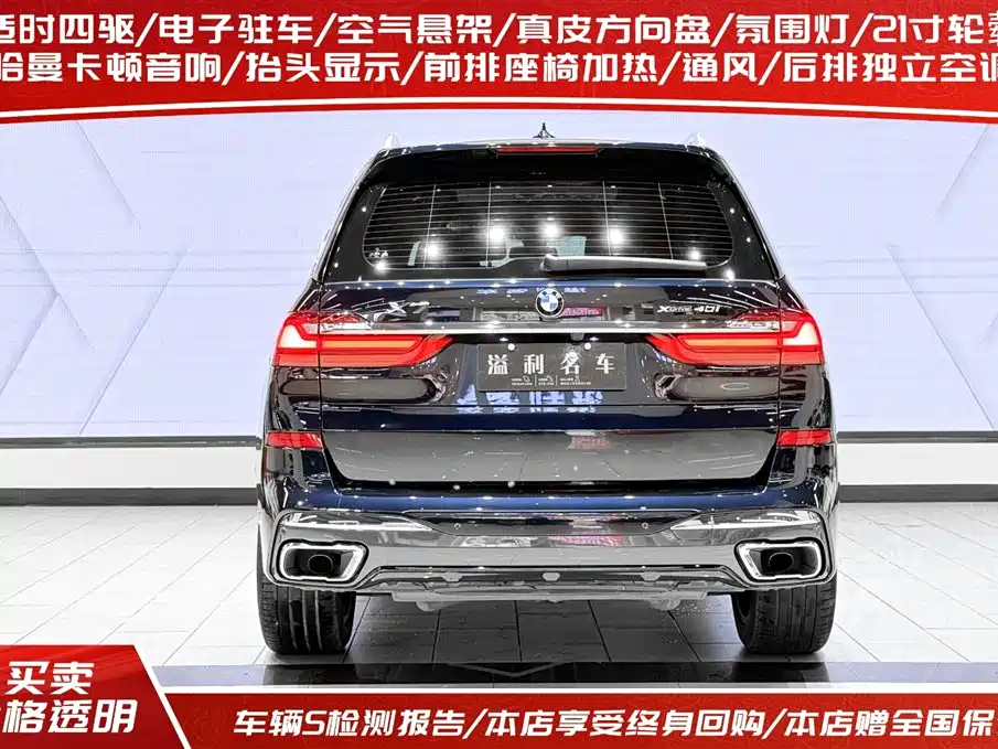 BMW X7 2021 Facelift xDrive40i Premium M Sport Package фото 4