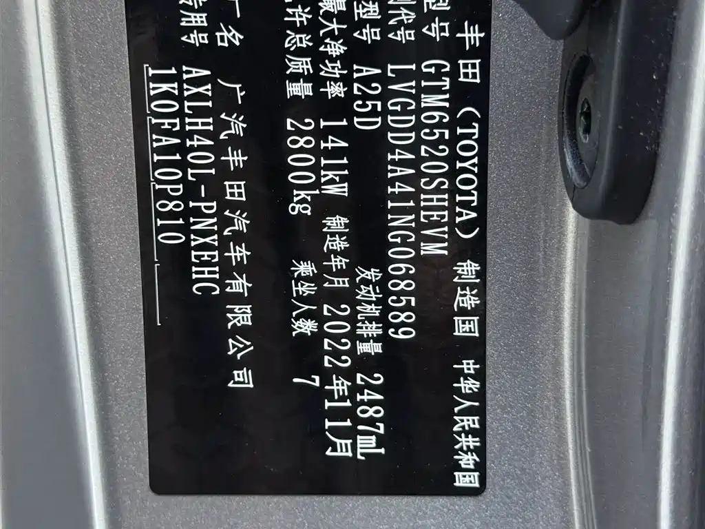 Toyota Sienna 2021 2.5L Hybrid Comfort Edition фото 12