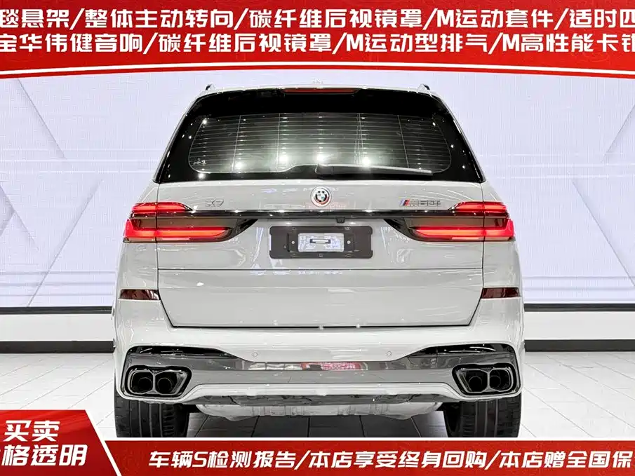 BMW X7 M60i 2023 xDrive M60i фото 4