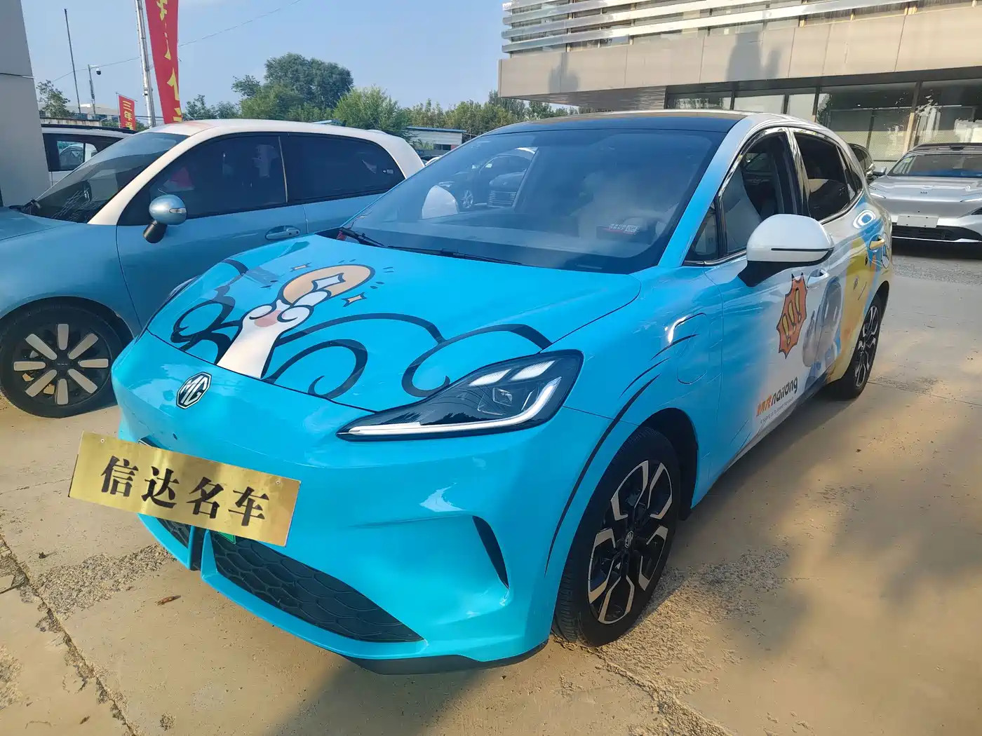 MG MG4 EV 2025