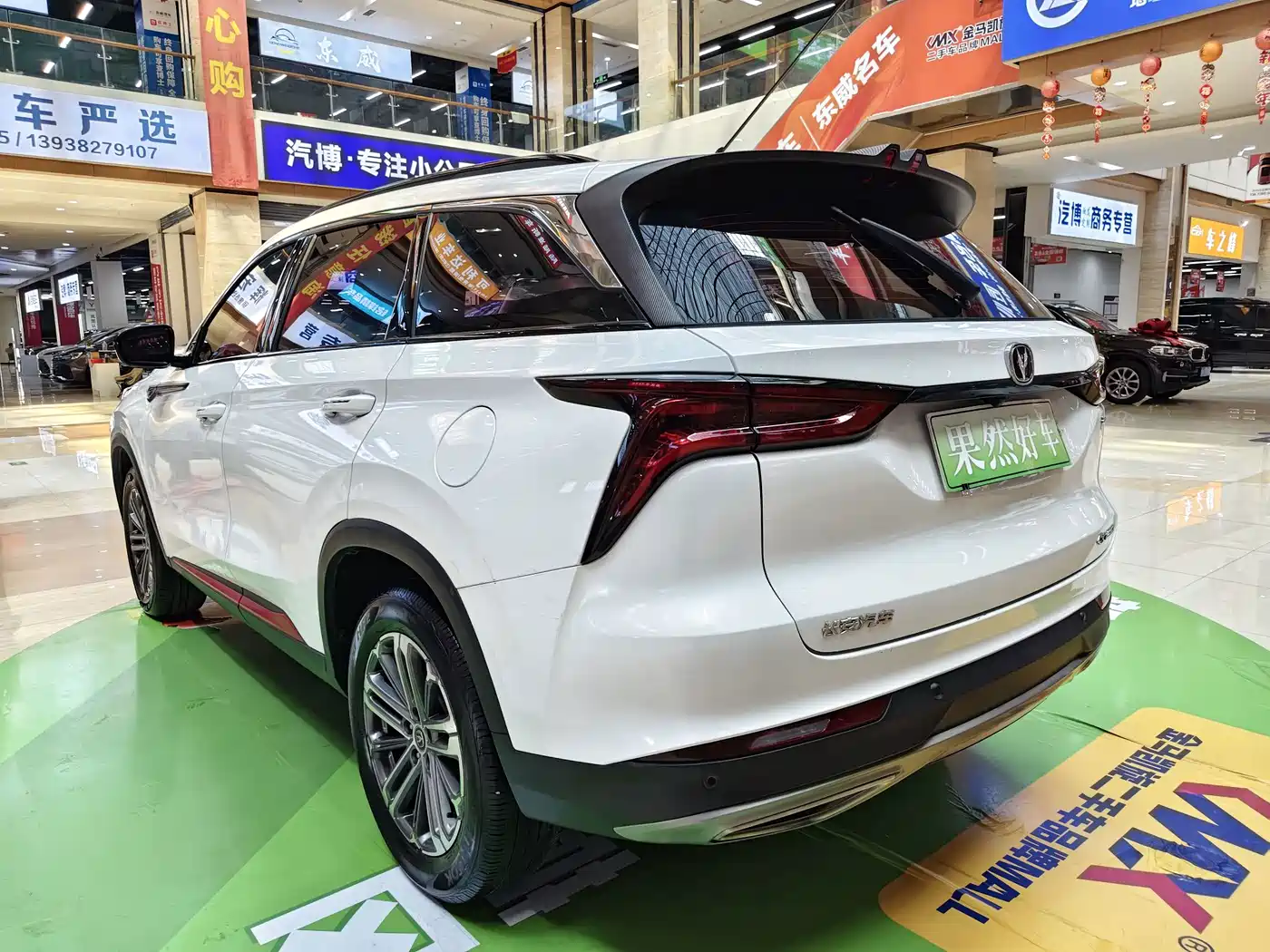 Фото 7 - Changan CS75 PLUS