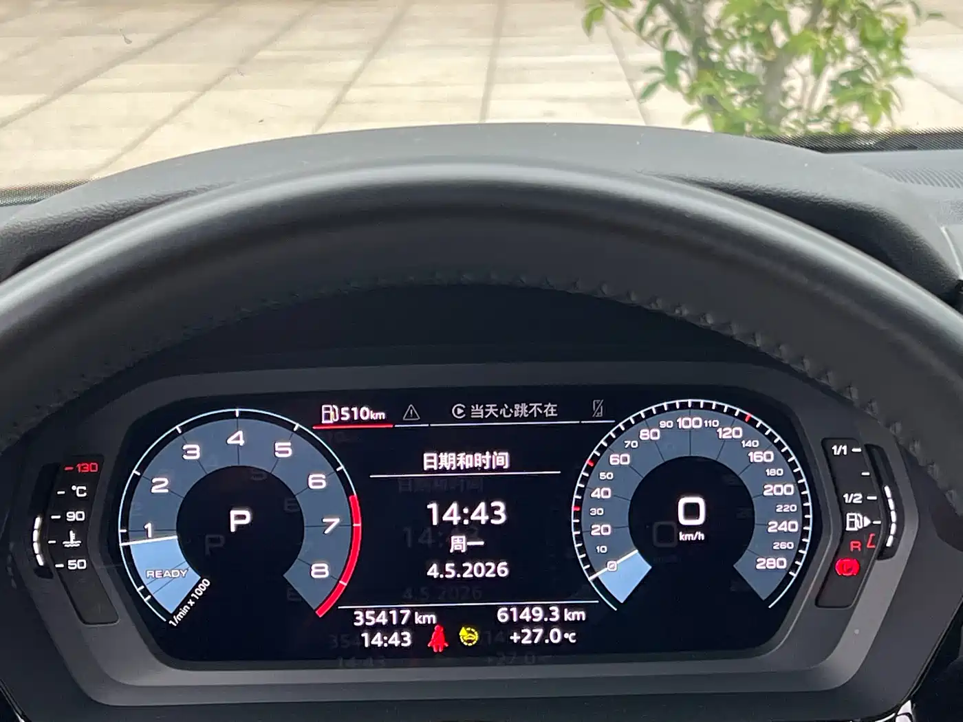Audi A3 2021 Sportback 35 TFSI Progressive Elegance фото 17