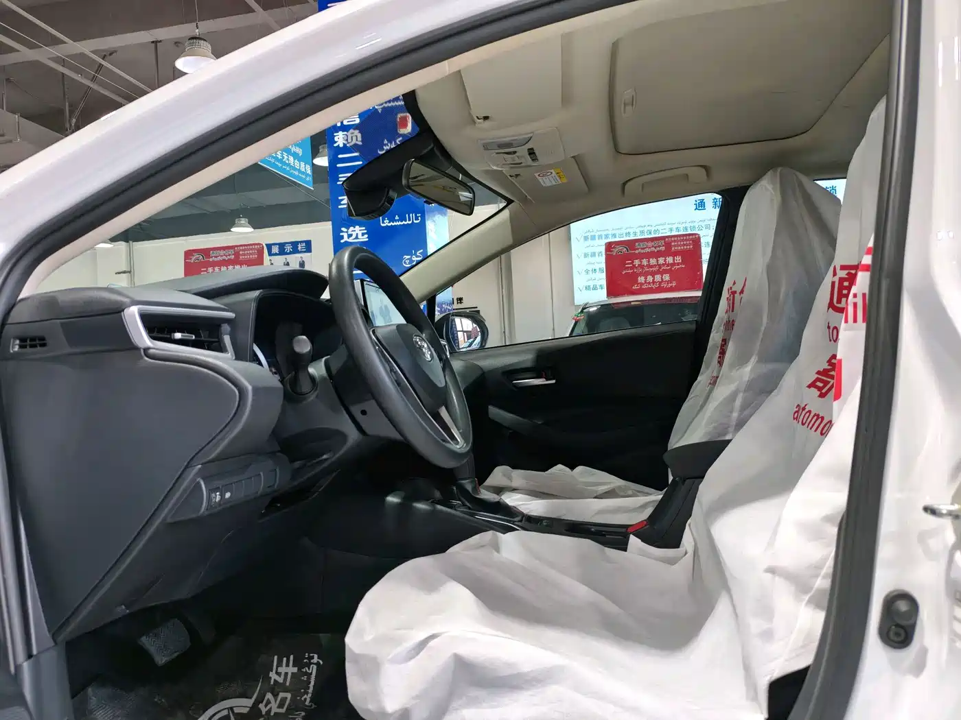 Toyota Corolla 2021 1.2T S-CVT Elite PLUS Edition фото 4