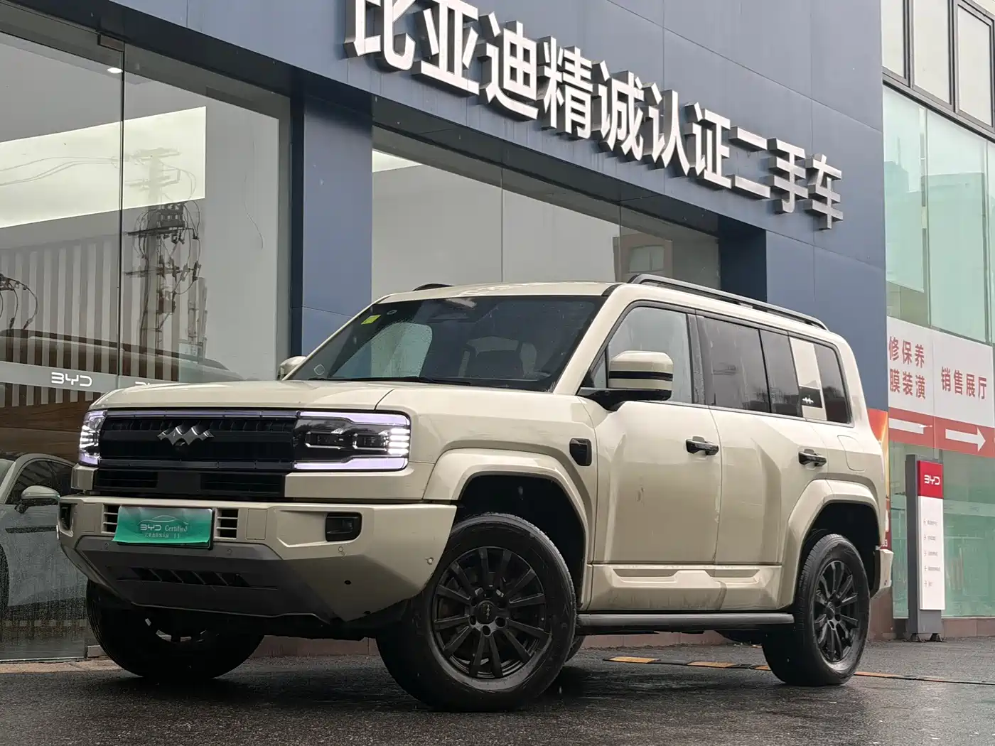 Fang Cheng Bao Leopard 5 2025 2025 Celestial Smart Drive Ultra Edition