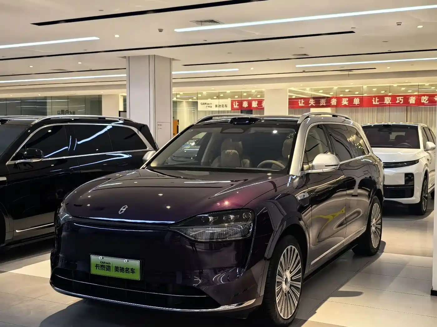 AITO Wenjie AITO M9 2026 2025 Extended Range Ultra 52kWh 6-Seater
