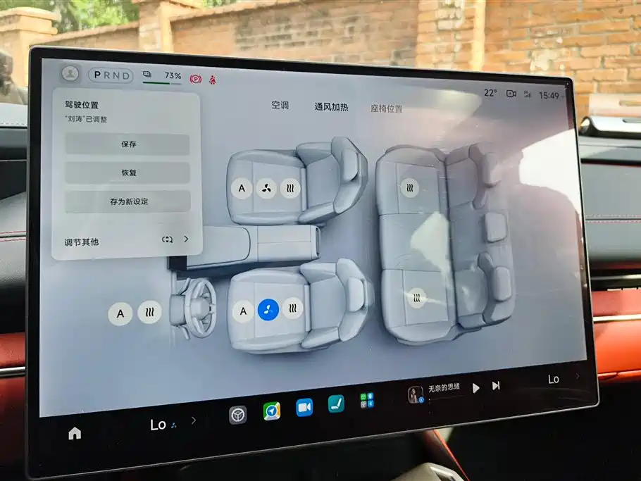 Xiaomi Auto Xiaomi SU7 2024 RWD Ultra Long Range Advanced Smart Driving Pro Edition фото 13