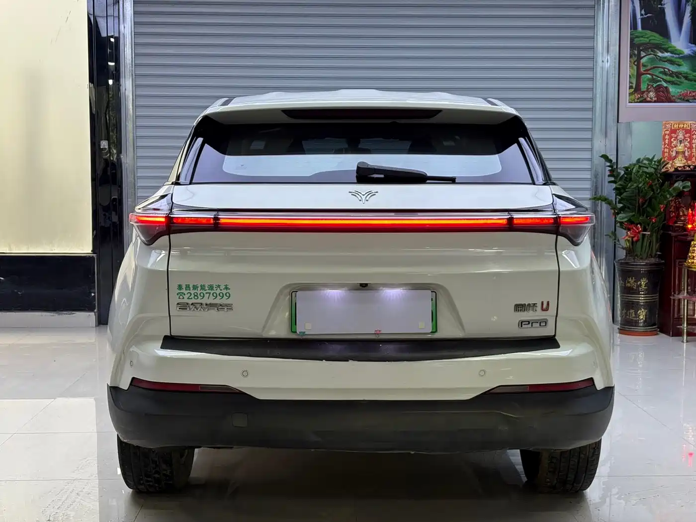 NEZHA AUTOMOBILE NEZHA U