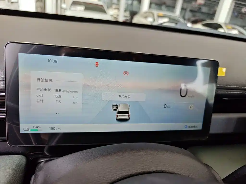 Baojun Yueye Plus 2026 2026 301km Flagship