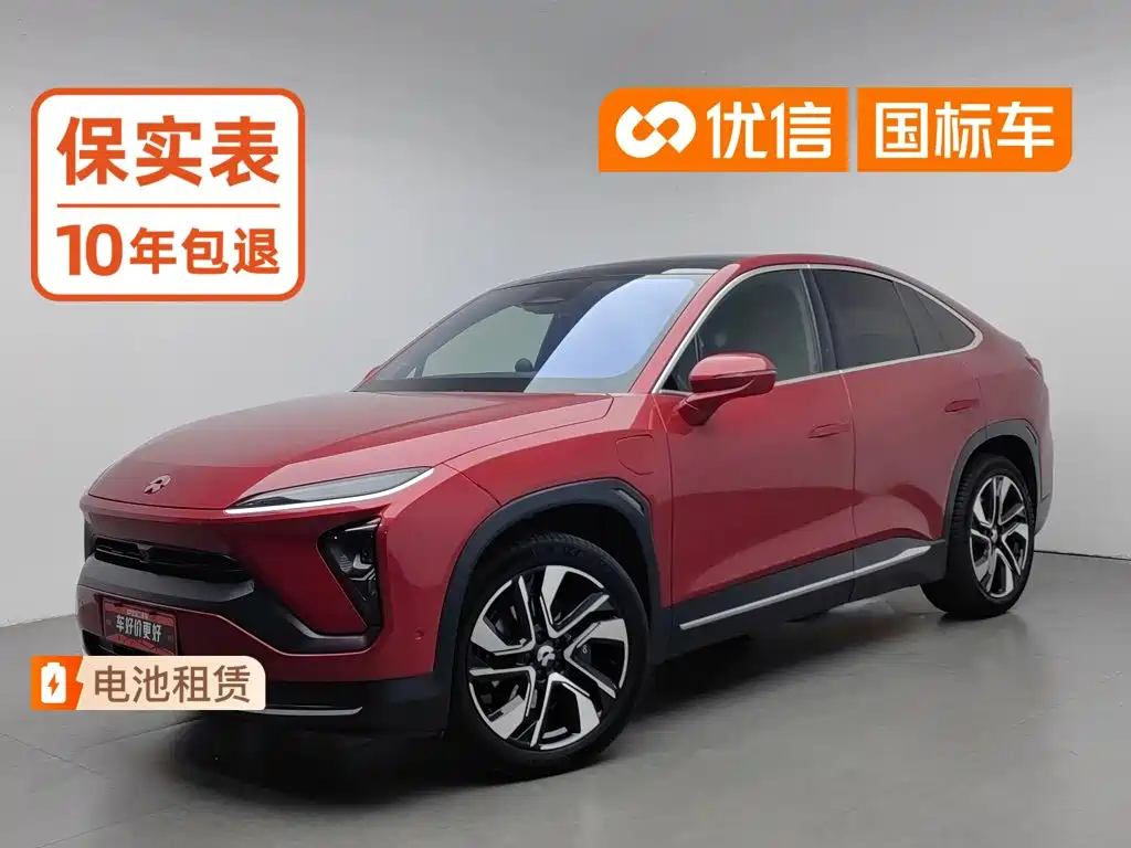 NIO EC6 2020