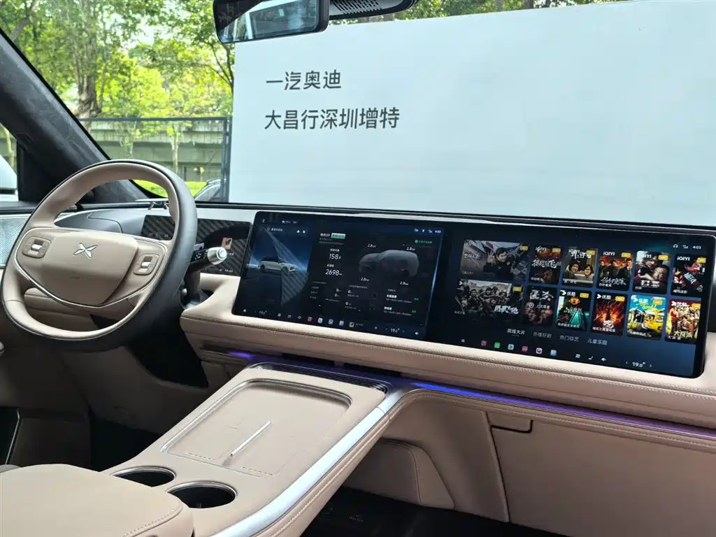 XPeng G9 2026 2025 Model Long Range Ultra