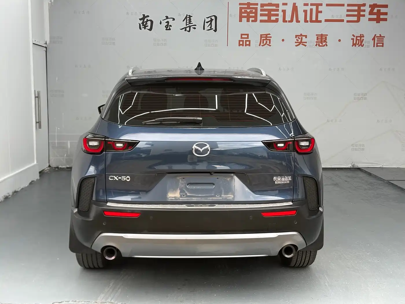 Mazda CX-50 2023 2023 2.5L Smart Edition