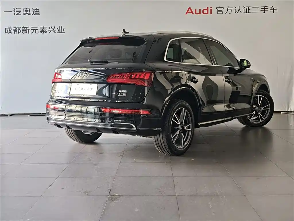 Audi Q5L 2020 40 TFSI Prestige Fashion фото 4