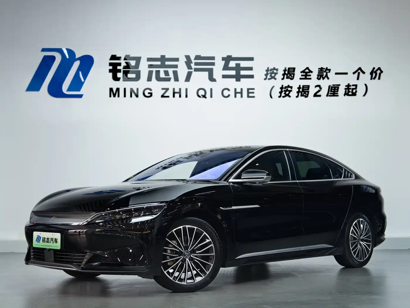 BYD Han 2024 EV Glory Edition 506KM FWD Premium