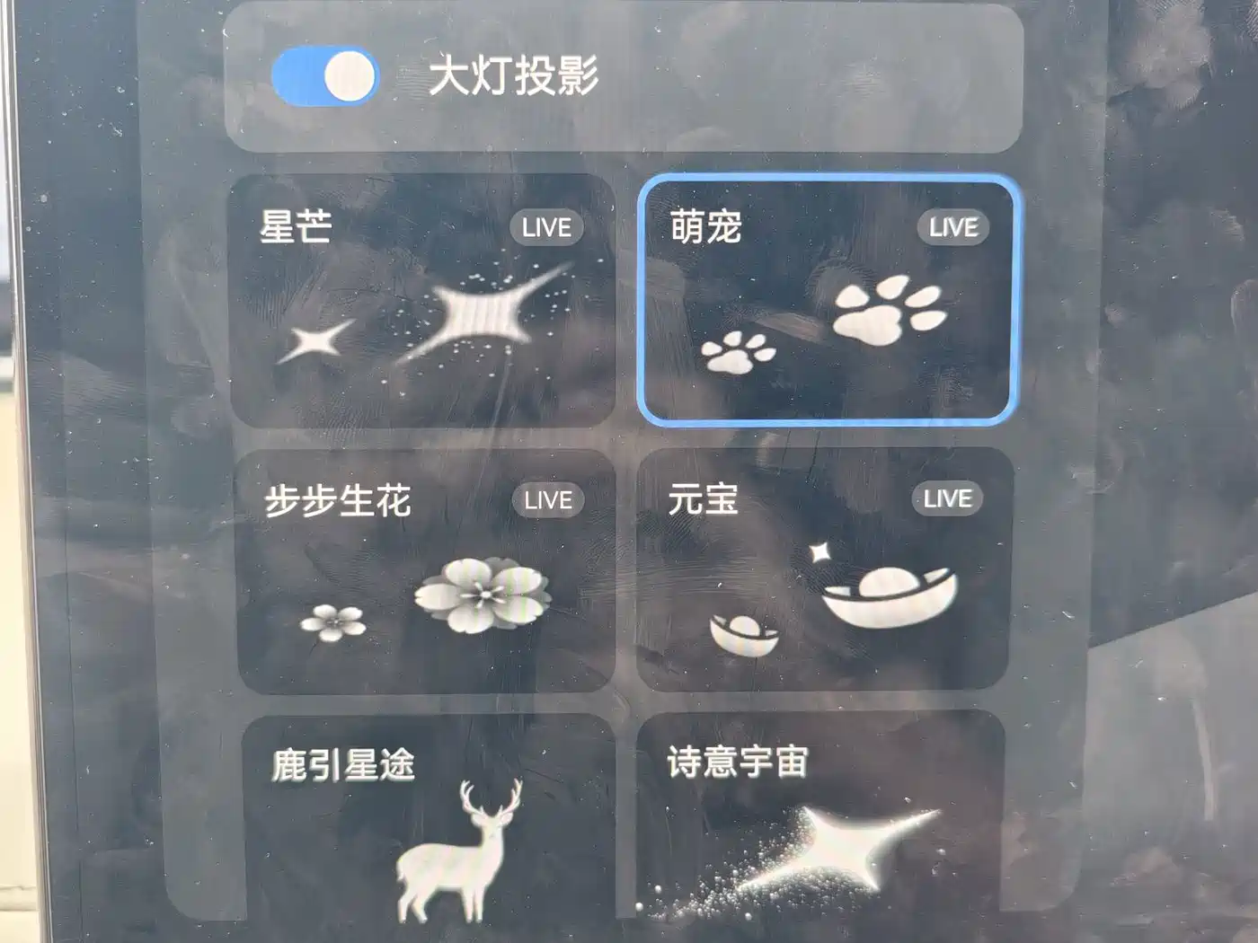 Xiangjie Enjoy World S9 2026 2026 Extended Range Ultra