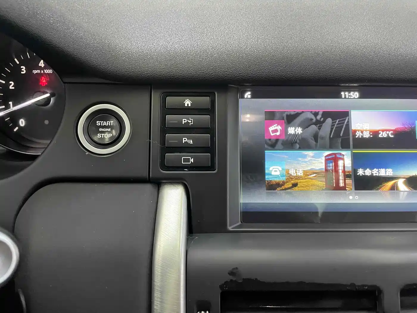 Land Rover Discovery Sport 2019 240PS SE Edition China V фото 12