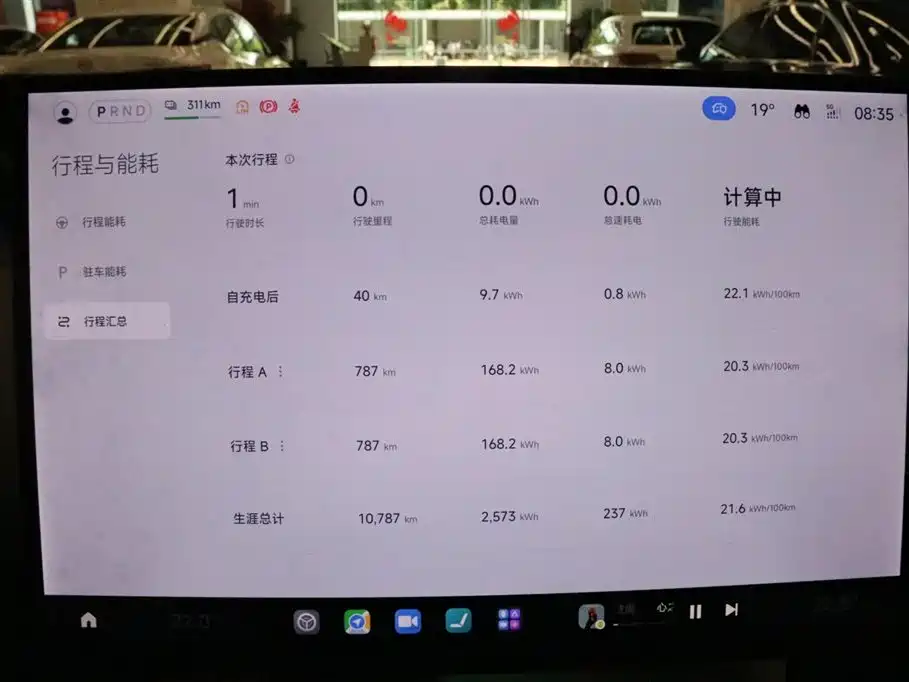 Xiaomi Auto Xiaomi YU7 2025 Ultra Long Range High Performance AWD Max Edition фото 7