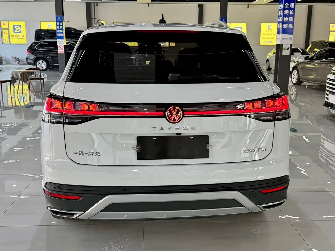 VOLKSWAGEN TANYUE