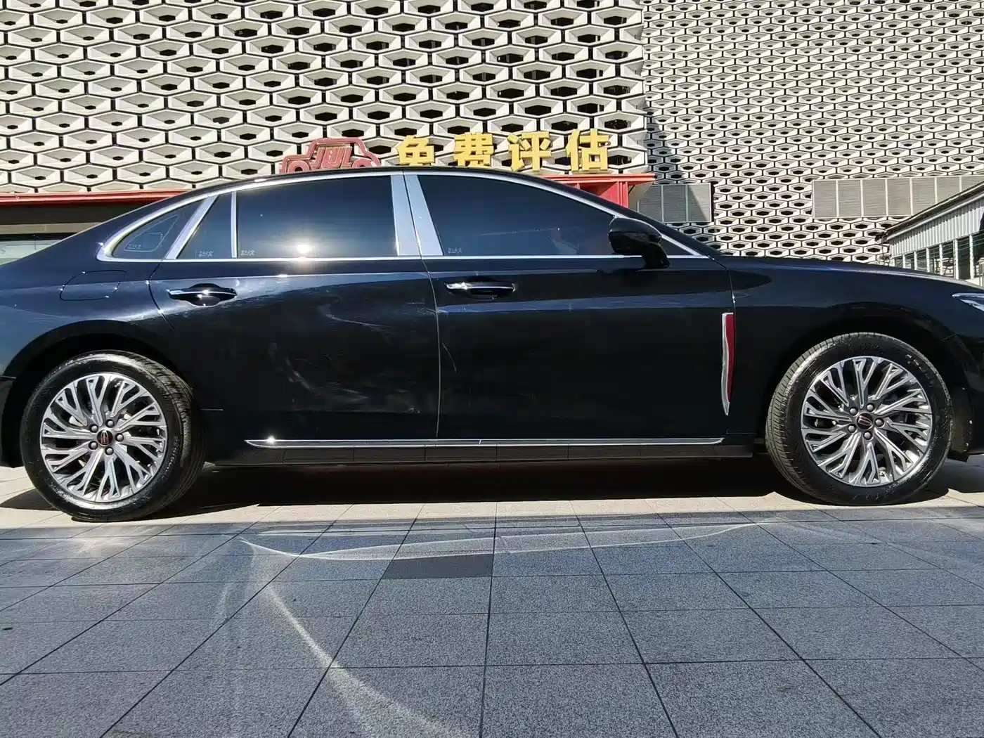 Hongqi HONGQI H5
