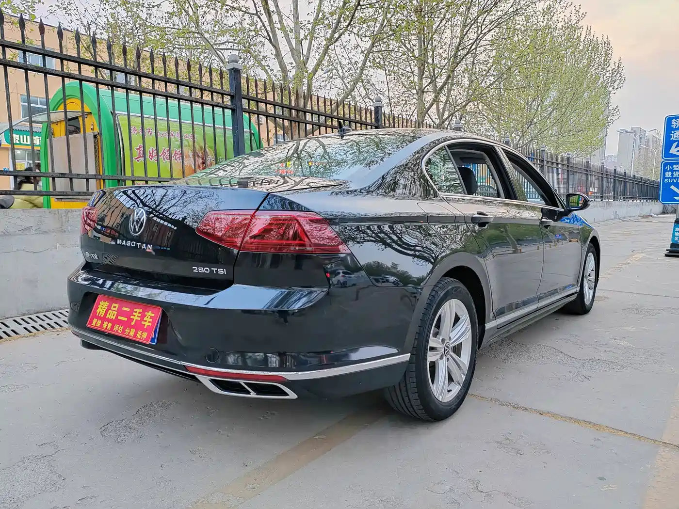 Volkswagen Magotan 2024 2 Million Units Public Sharing Edition 280TSI DSG Comfort фото 4