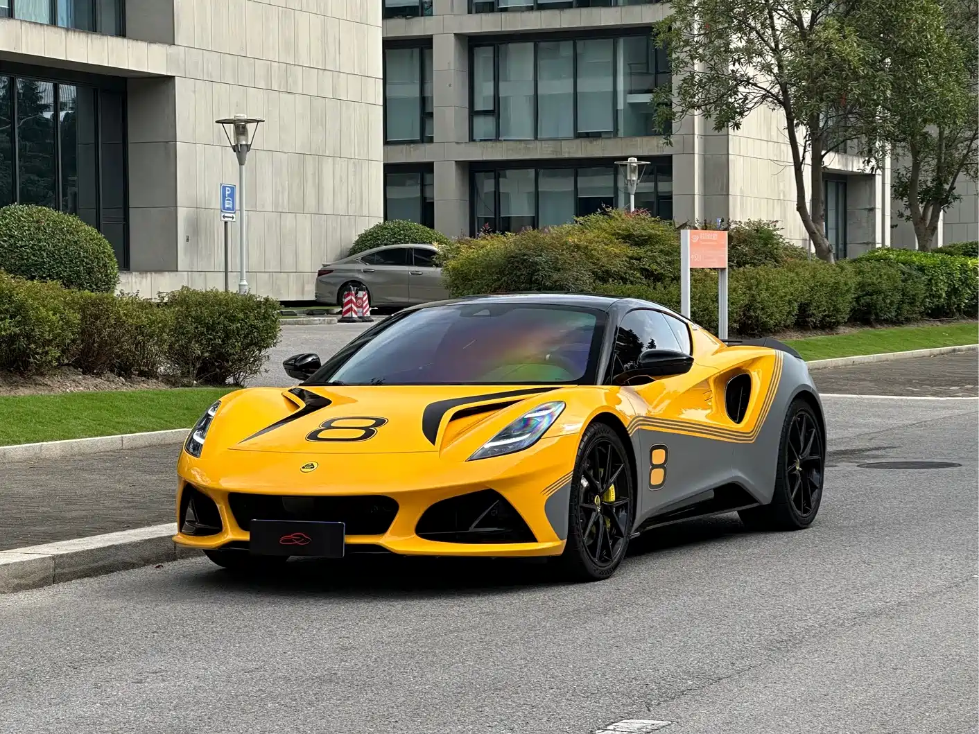 Photo 1 - Lotus EMIRA