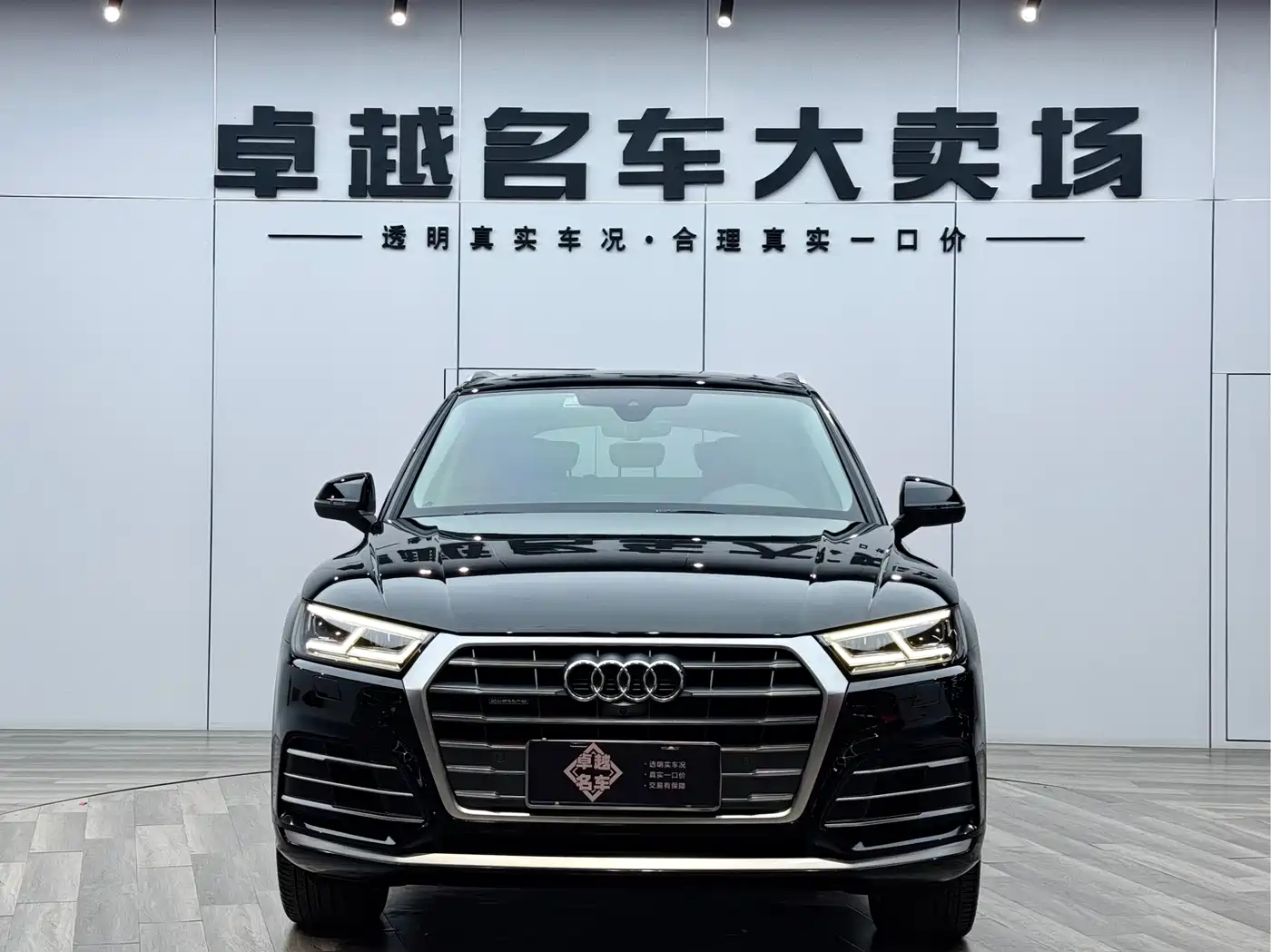 Audi Q5L 2020 45 TFSI Premium Sport фото 2