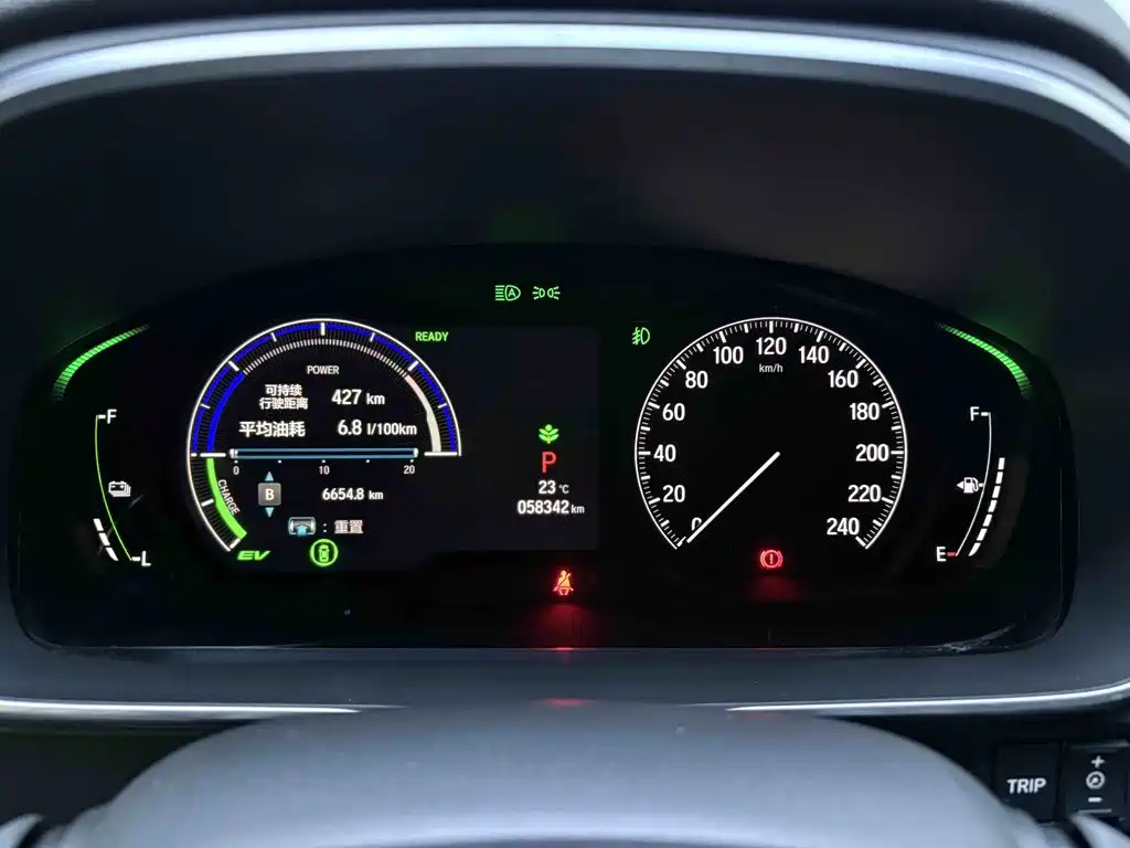 Honda Elysion 2024 2024 2.0L e:HEV Luxury Edition