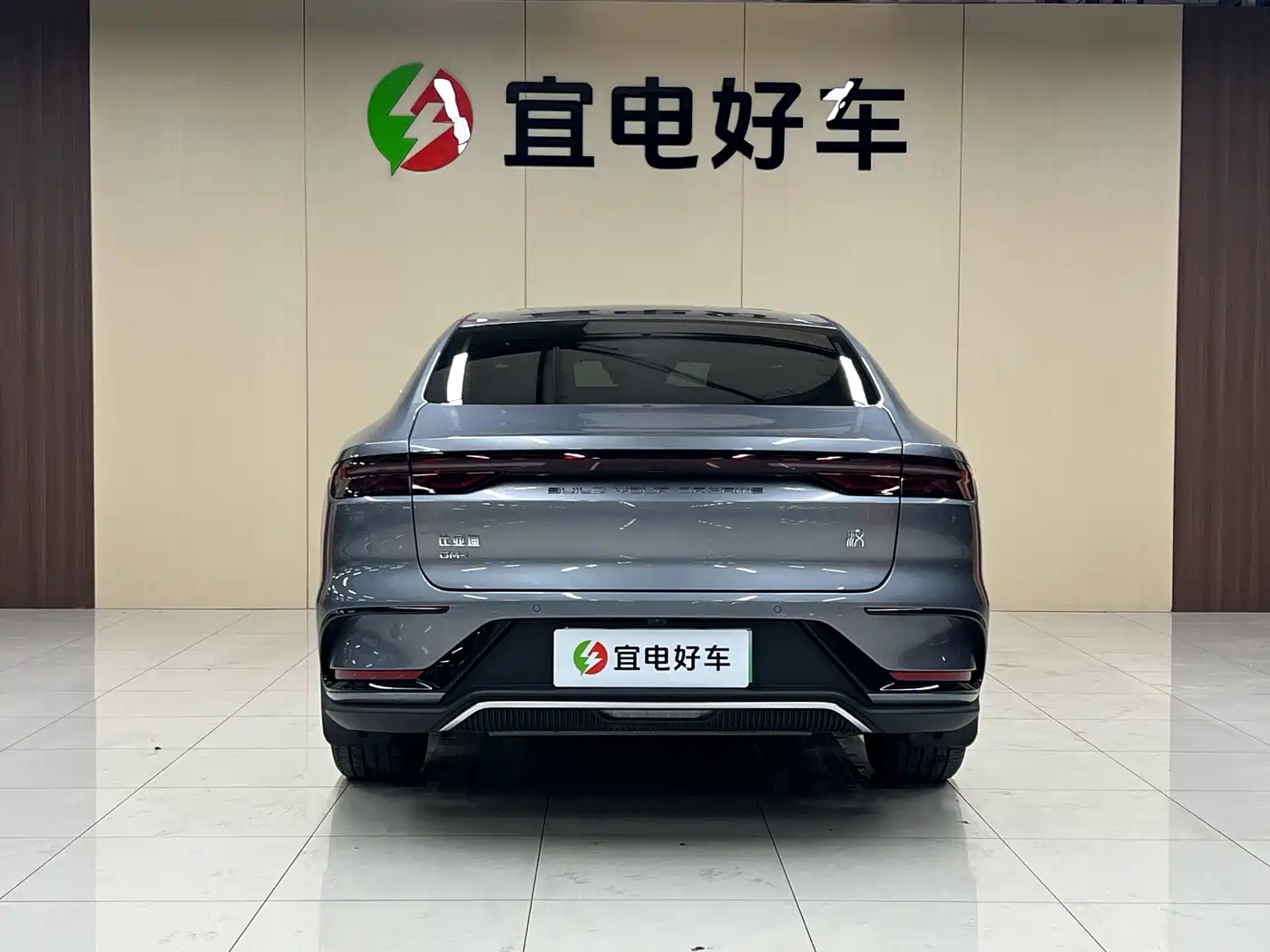 BYD HAN