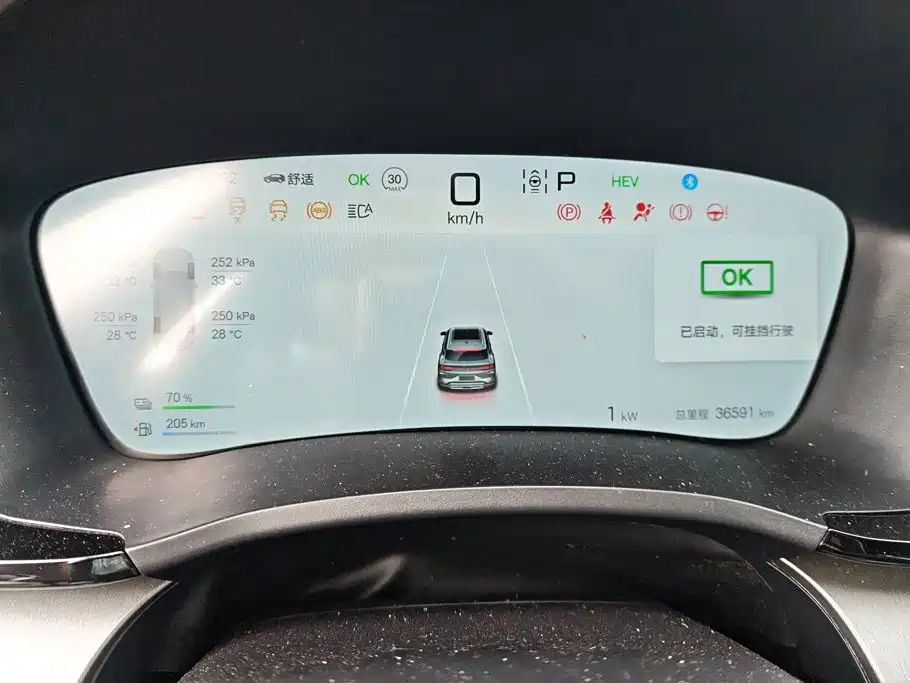 BYD Song PLUS PHEV 2025 2025 DM-i 112KM Premium