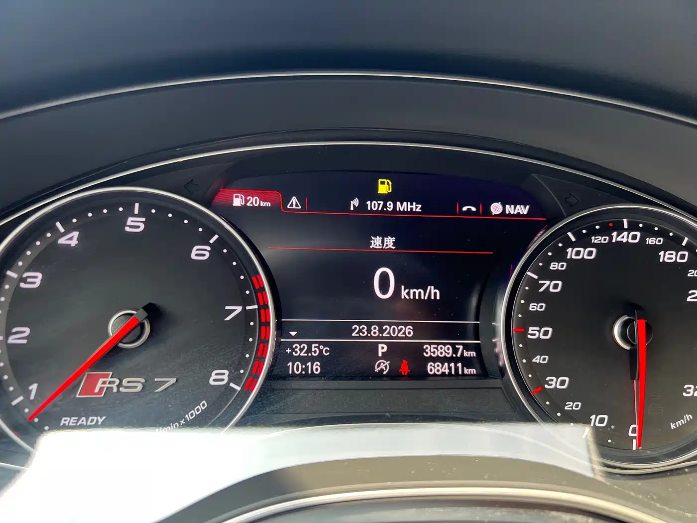 Audi RS 7 2020 2016 RS 7 4.0T Sportback
