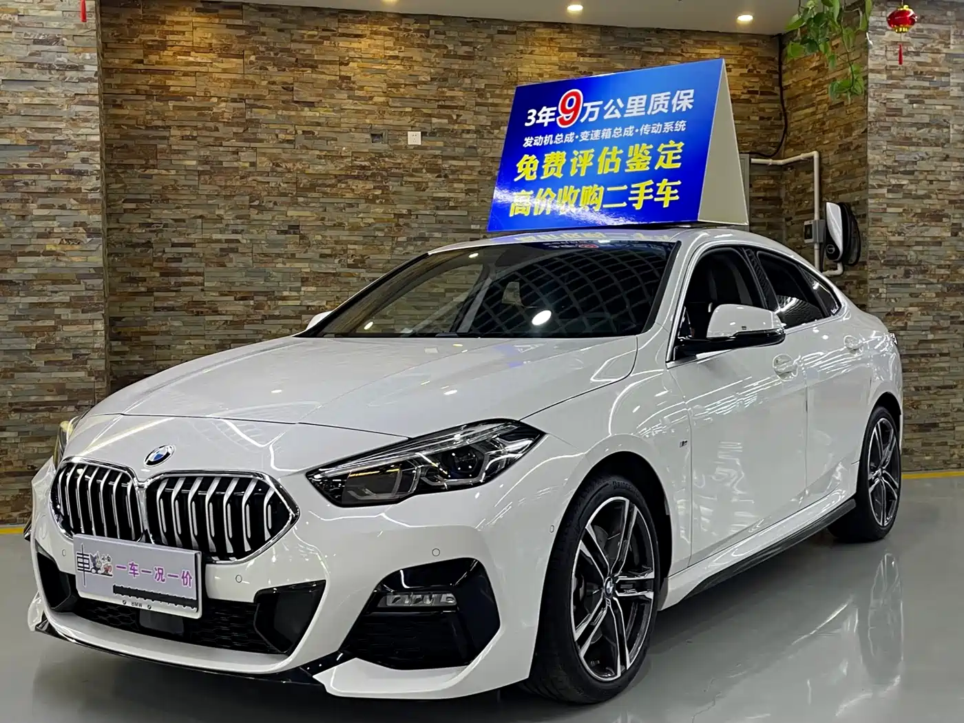 BMW 2 Series (Import) 2021 225i 4-Door Gran Coupe M Sport Package
