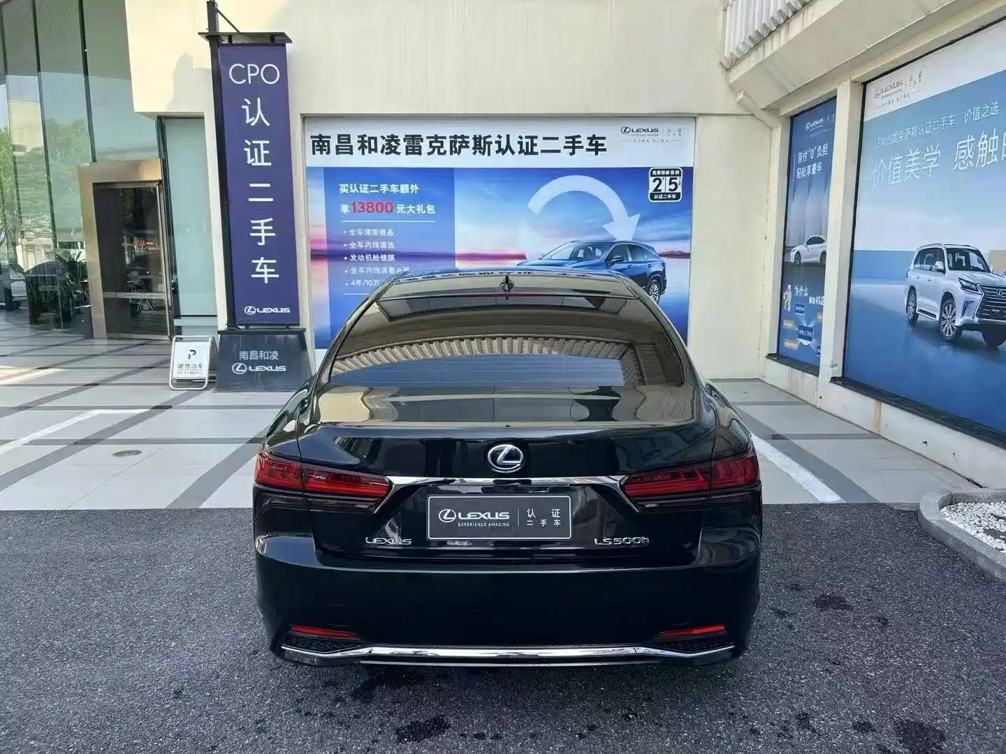 Photo 6 - Lexus LS