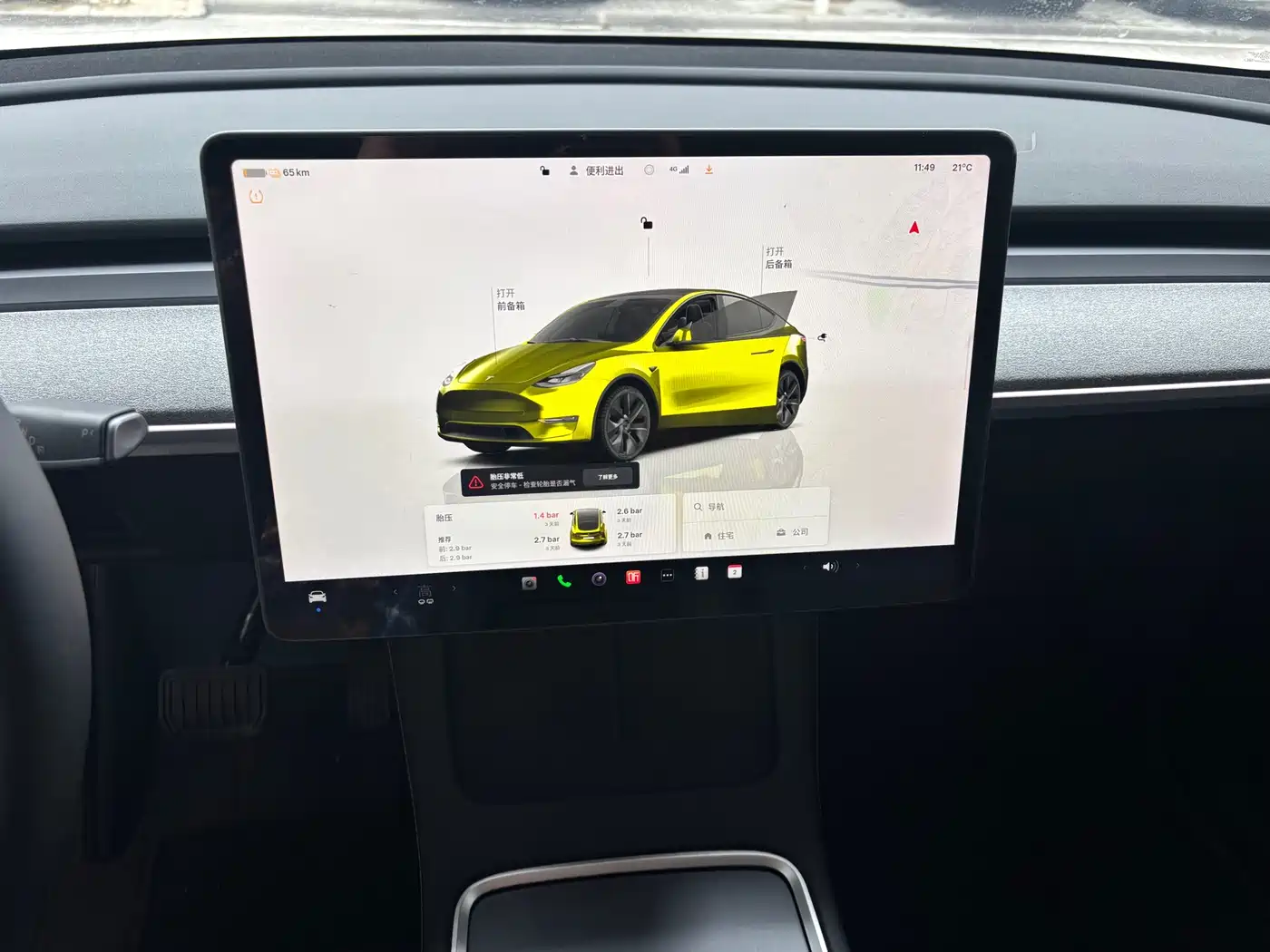 TESLA MODEL Y