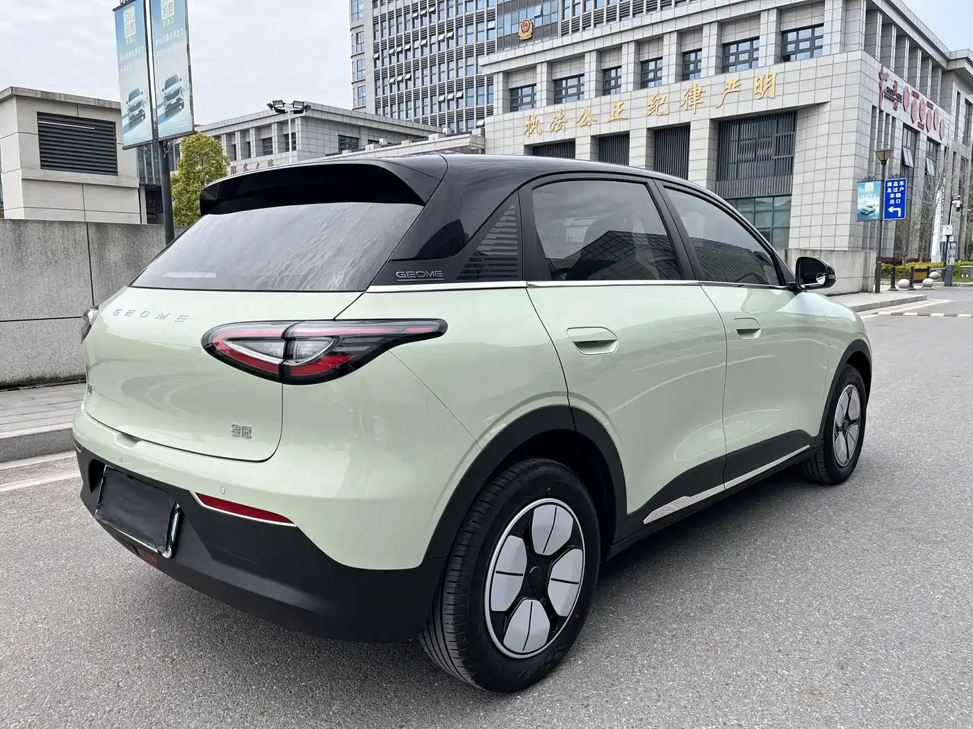 GEELY GALAXY STAR WISH