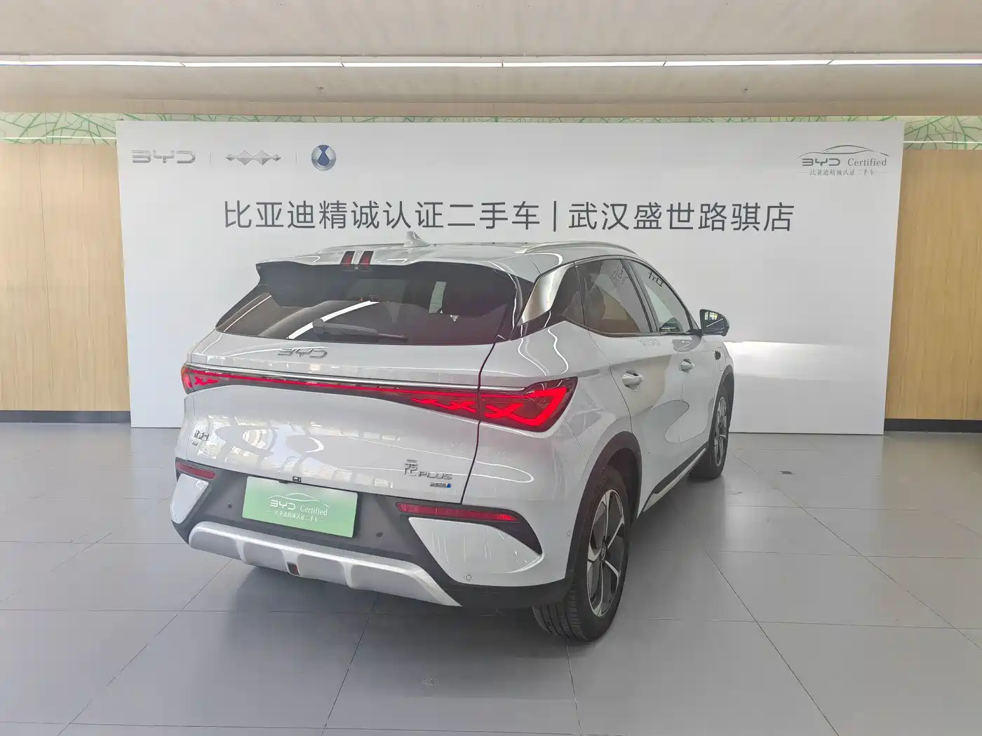 BYD Yuan PLUS 2025 2025 Smart Drive 510KM Surpass Edition