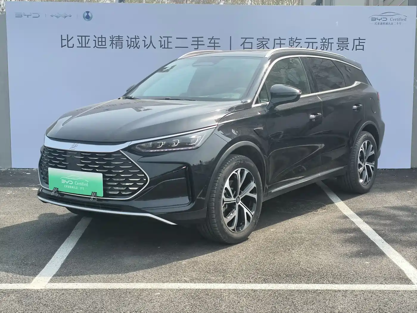 BYD TANGXIN ENERGY