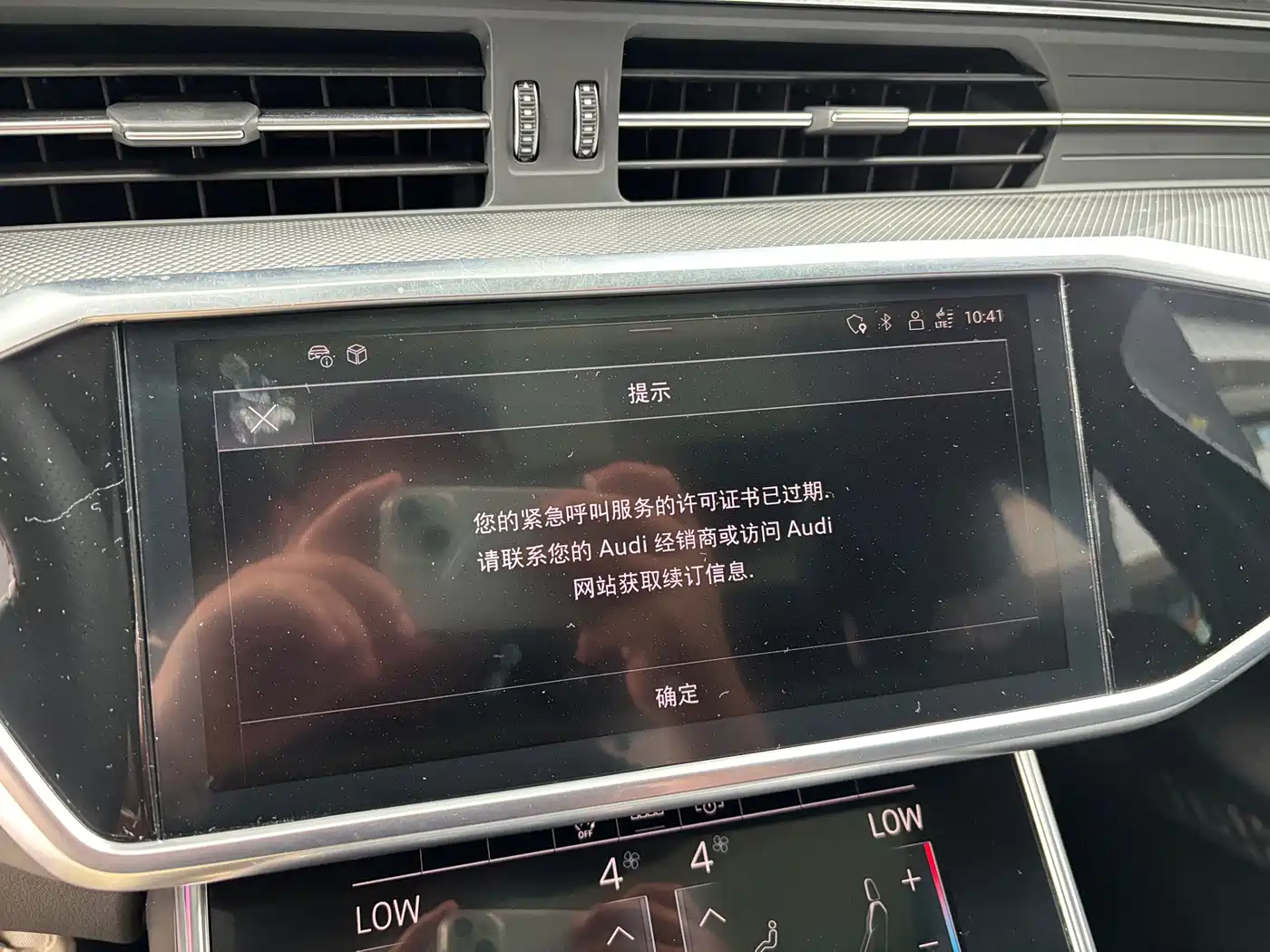 Audi A6L, миниатюра 18